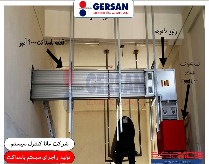 پروژه باسداکت بیمارستان فوق تخصصی امید تهران