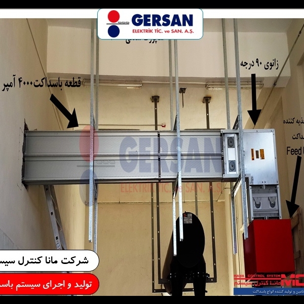 پروژه باسداکت بیمارستان فوق تخصصی امید تهران